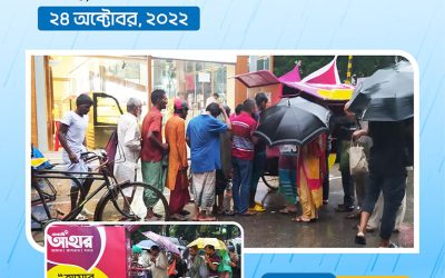 300 packets of food distributed at Curzon Hall More on Oct 24, 2022 by SSG Ahar