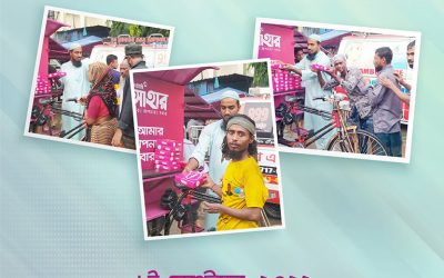 301 Packets of Food were distributed on Shahbag on Sep 6, 2022 by SSG Ahar