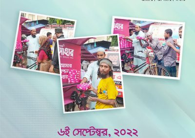 301 Packets of Food were distributed on Shahbag on Sep 6, 2022 by SSG Ahar