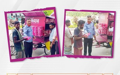 316 packets of food were distributed at Dhaka Medical College Hospital at Aug 31, 2022 by SSG Ahar