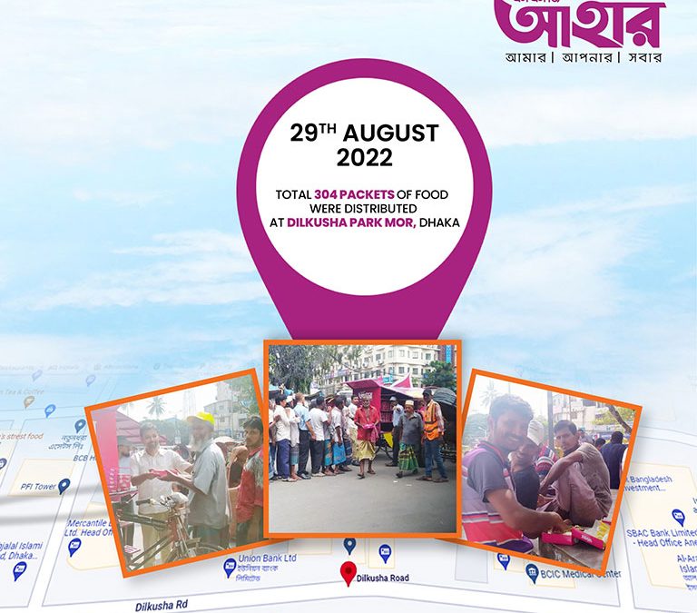 SSG Ahar has distributed of food to needy people at Dilkusha Park More (Dhaka) in Aug 29, 2022