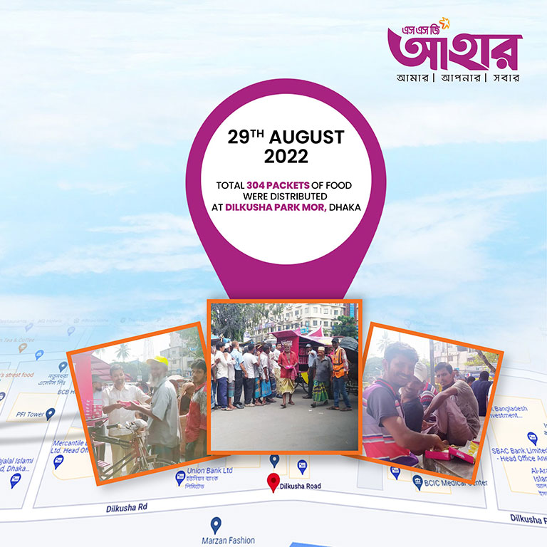 SSG Ahar has distributed of food to needy people at Dilkusha Park More (Dhaka) in Aug 29, 2022