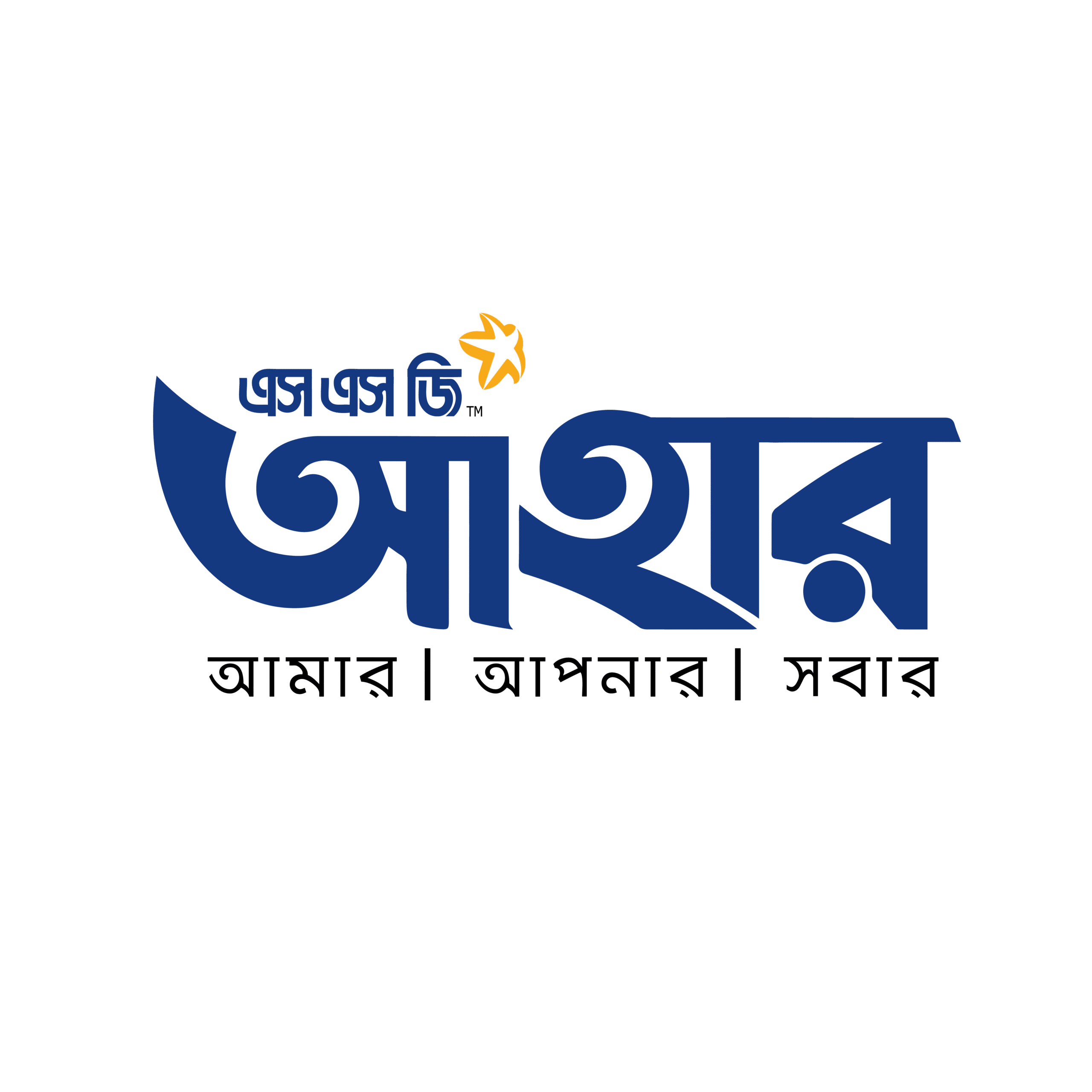 Ahar Logo Design New